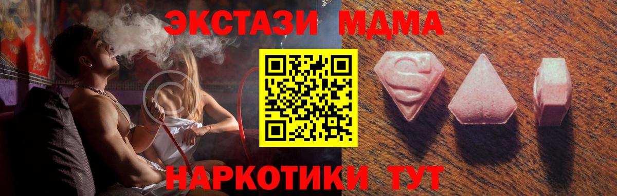Алексин  ЭКСТАЗИ  Вход с VPN  Экстази mix  купить  сайты  Экстази XTC 