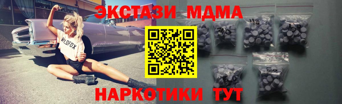 A PVP СОЛЬ кристаллы  Метамфетамин  МАРИХУАНА  Алексин  Лсд 25  Меф МЯУ МЯУ   Вход с VPN  ГАШИШ  MDMA  Cocaine 