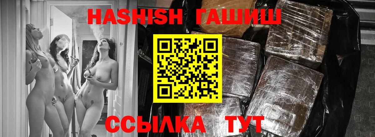Алексин  Гашиш ice o lator  Гашиш  Вход с VPN  Гашиш убойный 