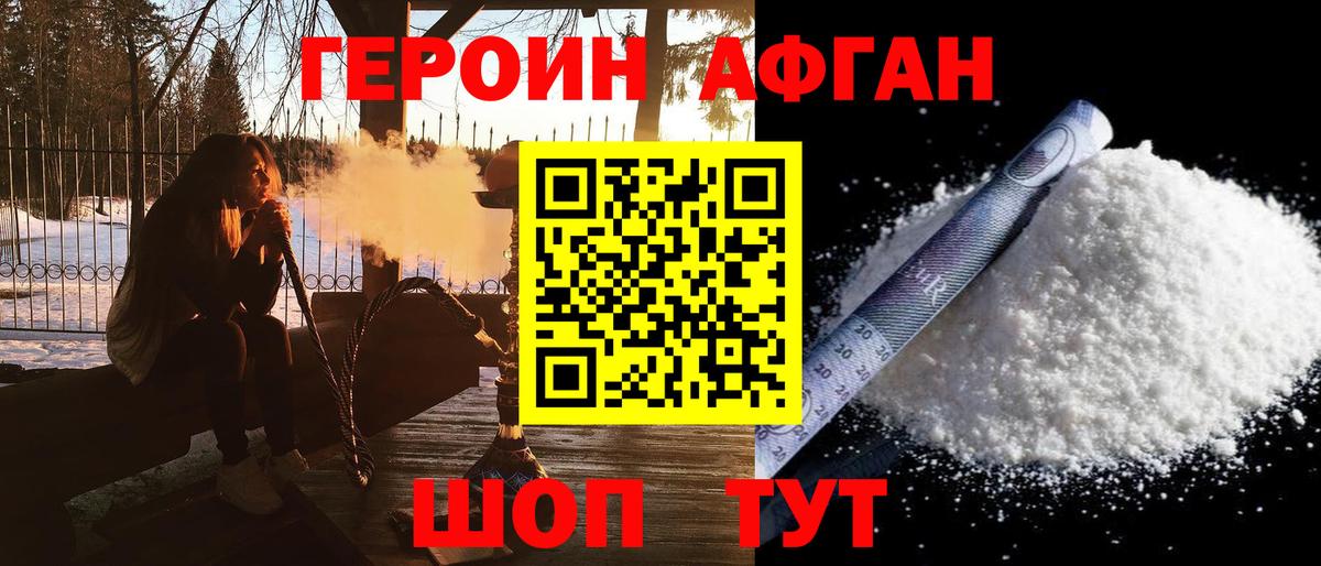 Алексин  ГЕРОИН гречка  Вход с VPN 