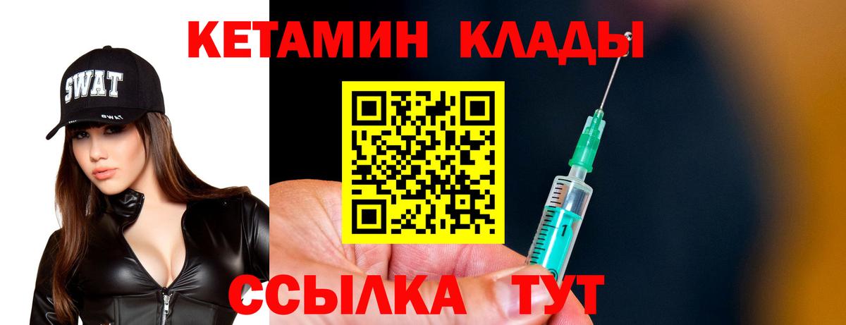 Алексин  Кетамин ketamine  КЕТАМИН ketamine  Вход с VPN 