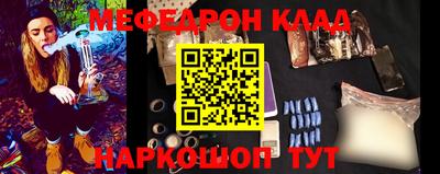 гашик Шелехов