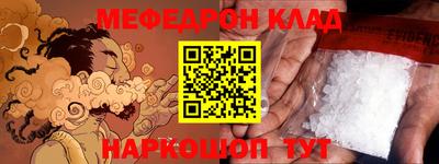 PSILOCYBIN Чебаркуль