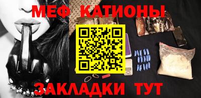 мефедрон VHQ Шахты