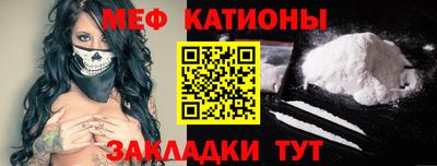 амф Шебекино