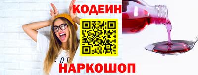 мефедрон VHQ Шахты