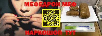 гашик Шелехов