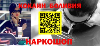 мефедрон VHQ Шахты