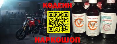 гашик Шелехов