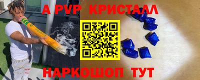 амф Шебекино