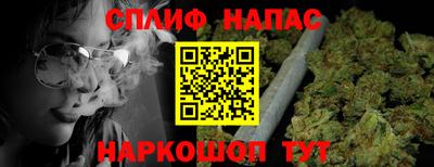 PSILOCYBIN Чебаркуль