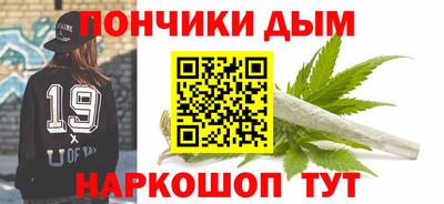 мефедрон VHQ Шахты