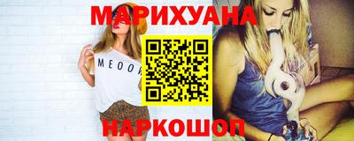 амф Шебекино