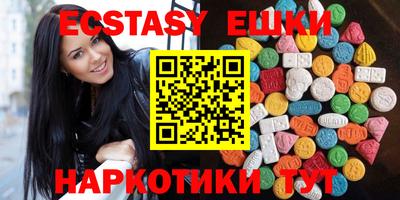 PSILOCYBIN Чебаркуль