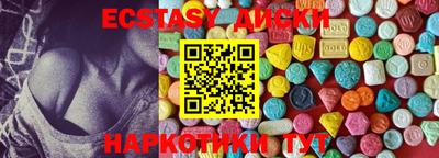 мефедрон VHQ Шахты