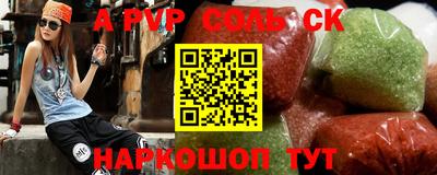 скорость Чапаевск