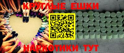 гашик Шелехов