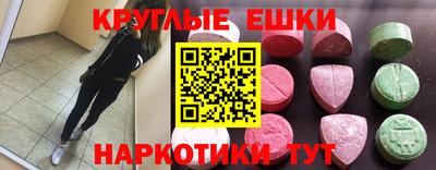 амф Шебекино
