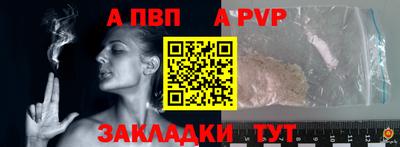 мефедрон VHQ Шахты