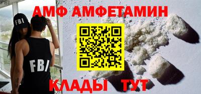мефедрон VHQ Шахты