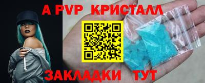 скорость Чапаевск