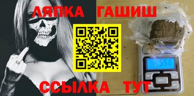 гашик Шелехов