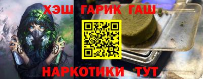 PSILOCYBIN Чебаркуль