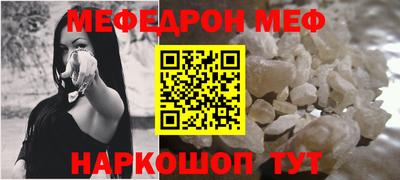скорость Чапаевск