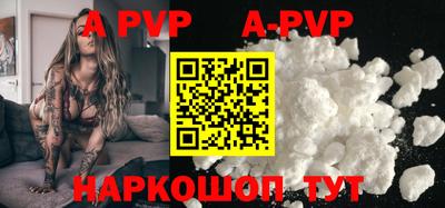 мефедрон VHQ Шахты