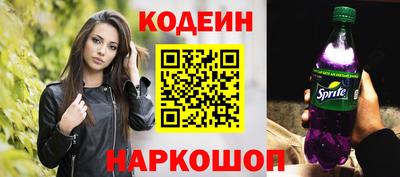 амф Шебекино