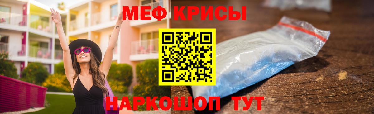 купить наркоту  МЯУ-МЯУ 4 MMC  Вход с VPN  Меф mephedrone  Алексин  Мефедрон 