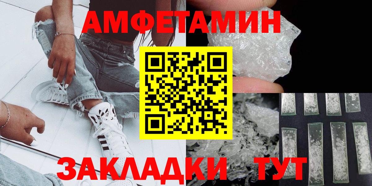 Метамфетамин витя  Вход с VPN  Метамфетамин витя  Алексин 