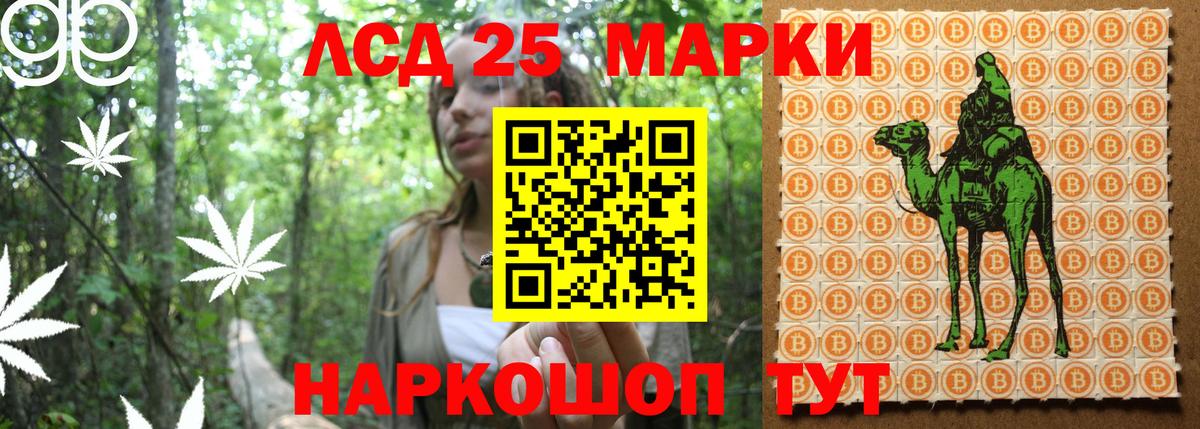 Марки NBOMe 1,5мг  Вход с VPN  Алексин 