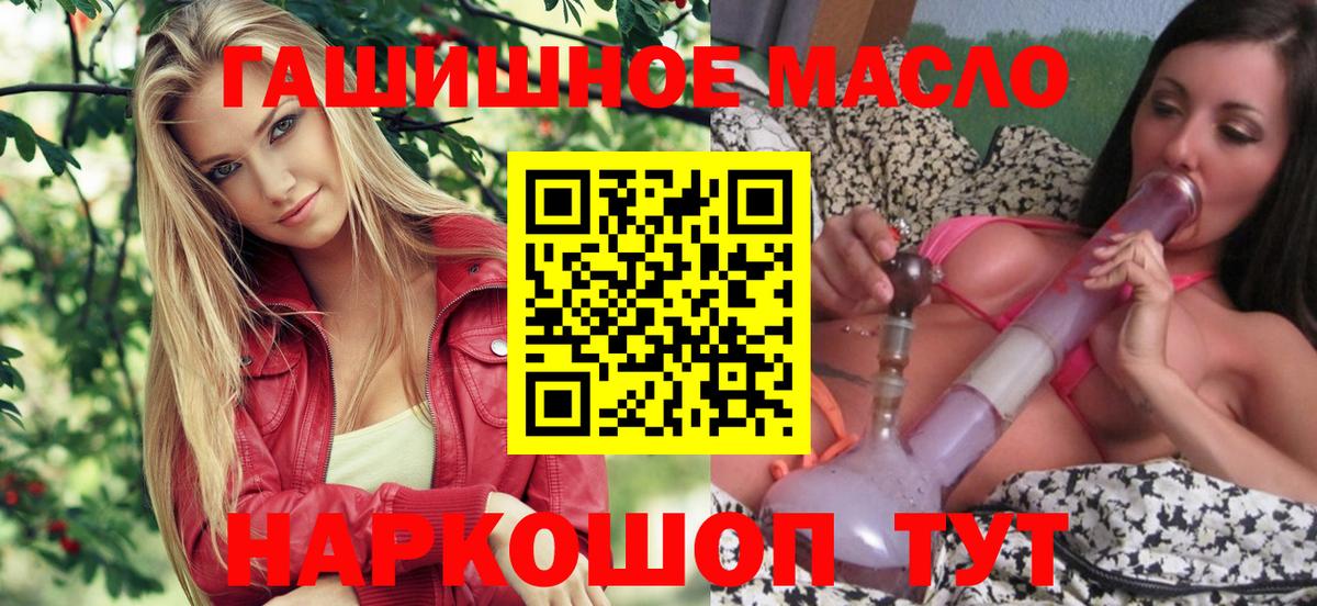 Дистиллят ТГК концентрат Алексин