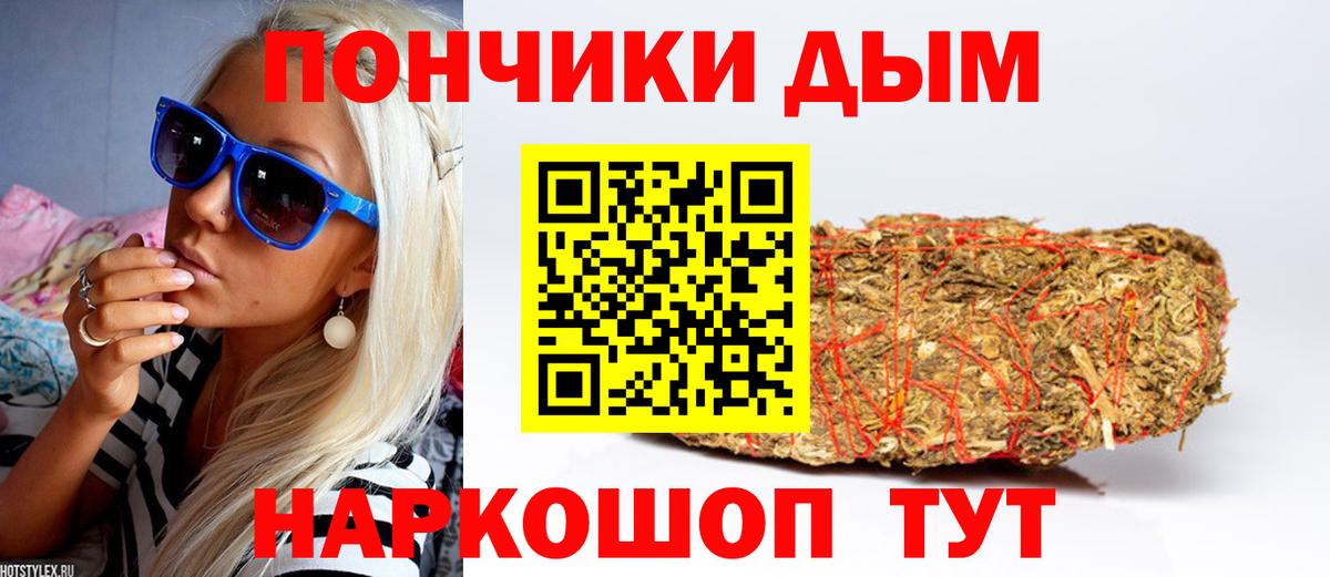 Бошки марихуана THC 21% Алексин