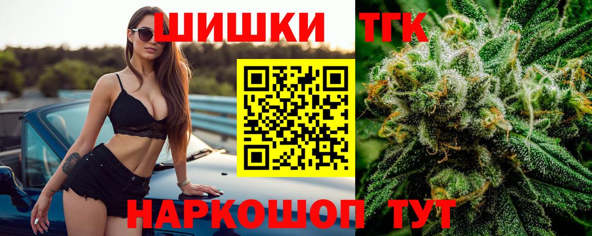 Шишки марихуана тримм  Канабис THC 21%  Алексин  Вход с VPN 